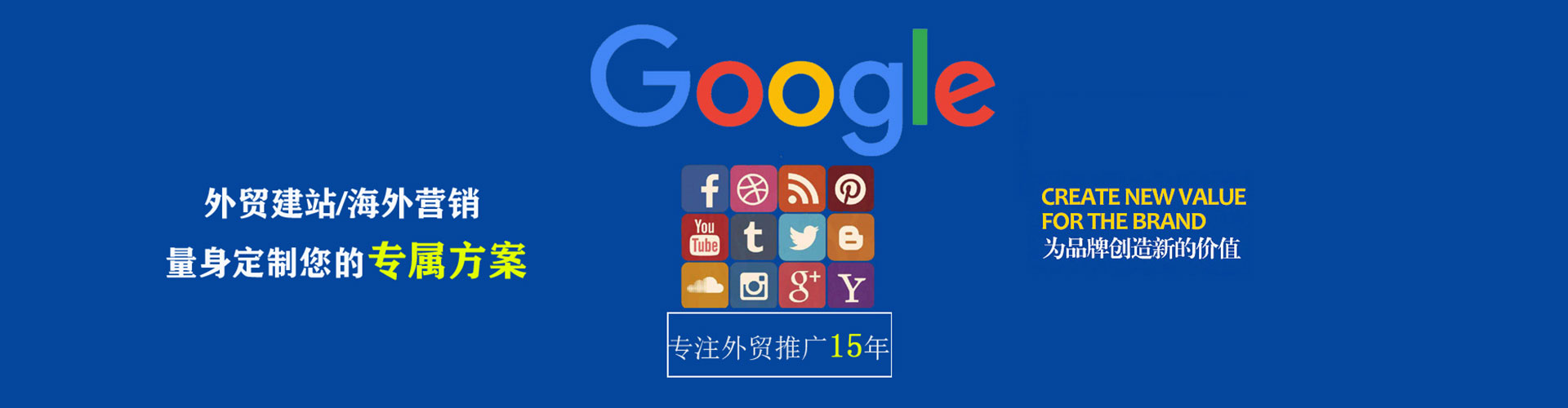 金安竞价开户推广