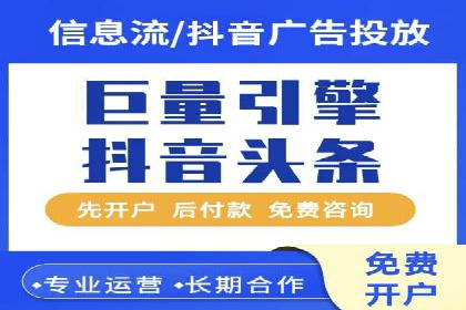 案例分享：SEM推广竞价代运营助力企业实现品牌升级