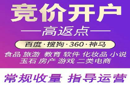 百度竞价托管公司成功助力传统企业数字化转型